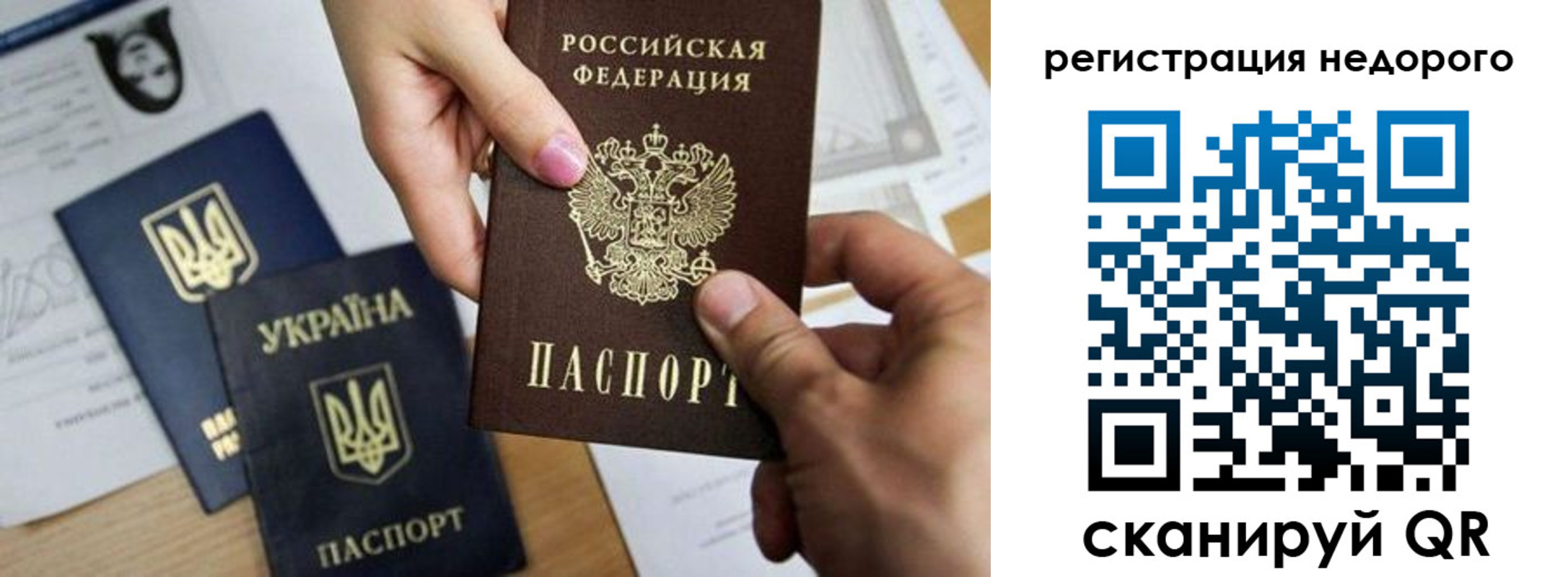 временная регистрация в квартире в Киржаче