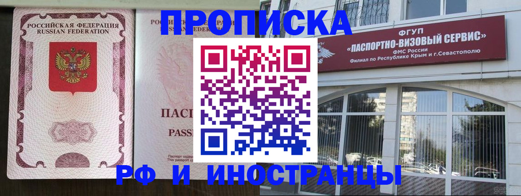 временная регистрация госуслуги в Киржаче